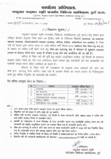 Screenshot 20250308 050312