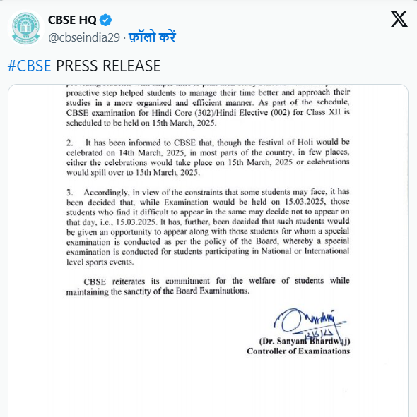 Screenshot 20250314 083242