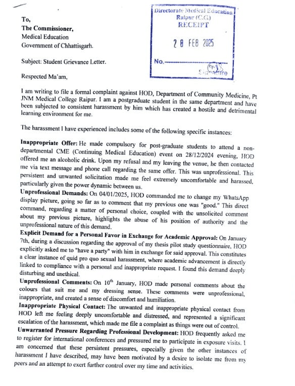 रायपुर मेडिकल कॉलेज की पीजी छात्रा का आरोप , शराब पीने और शारीरिक संबंध बनाने का दबाव बनाता है HOD : Student Accused of Raipur Medical College 3 image 2