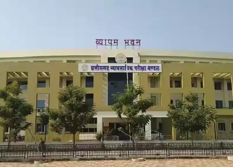छत्तीसगढ़ व्यापमं PET और फार्मेसी की प्रवेश परीक्षा 8 मई को, देखें एंट्रेंस टेस्ट का पूरा शेड्यूल : CG Vyapam PET and Pharmacy Entrance Exam 1 image 308