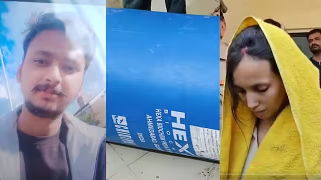 मर्चेंट नेवी अधिकारी सौरभ राजपूत की हत्या, पोस्टमार्टम रिपोर्ट ने चौंकाने वाले खुलासे , पत्नी और उसके प्रेमी मिलकर उसकी हत्या कर दी : Merchant Navy Officer Saurabh Rajput Murdered 3 image 316