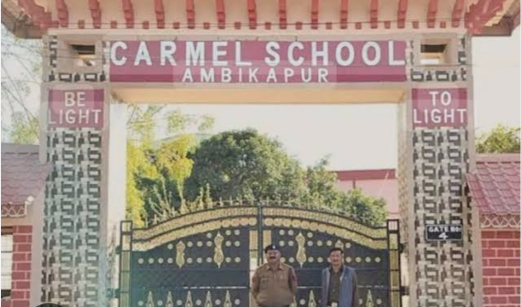 अंबिकापुर के कार्मेल स्कूल में रिजल्ट आने के बाद नौवीं कक्षा की छात्रा ने की फांसी लगाकर आत्महत्या : Ambikapur Carmel School Student Suicide 2 image 350