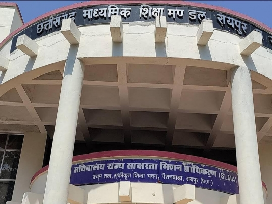 छत्तीसगढ़ बोर्ड ने लगाया प्रतिबंध, 127 शिक्षक नहीं जांच सकेंगे कॉपी, बोर्ड का मई में रिजल्ट : Chhattisgarh Board Imposed Ban 2 image 369