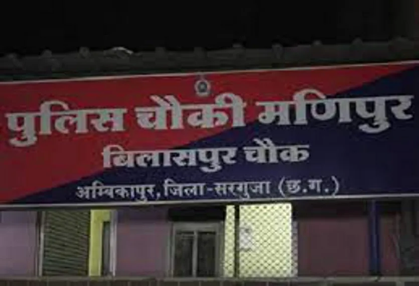 अंबिकापुर में शॉपिंग मॉल में कमरा देने के नाम पर 12.35 लाख की ठगी, आरोपी गिरफ्तार, ठगी की रकम से खरीदी थी कार : 12.35 Lakhs Cheated in Ambikapur 3 image 383