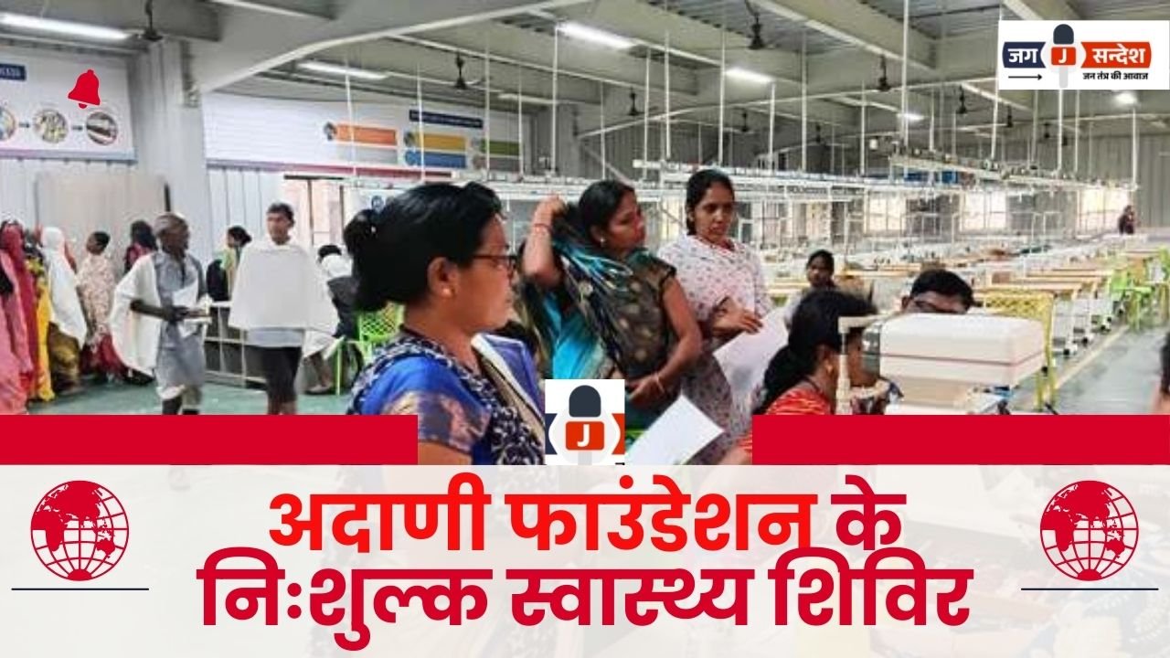 Consultation in Adani Foundation's