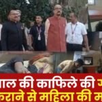 Woman Dies After Leaving Governor's car