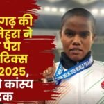 International Player Chhoti Mehra