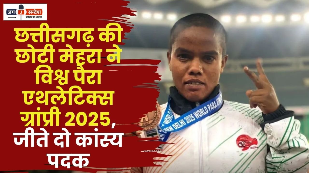 International Player Chhoti Mehra