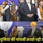 India Became The Fifth Largest Economy