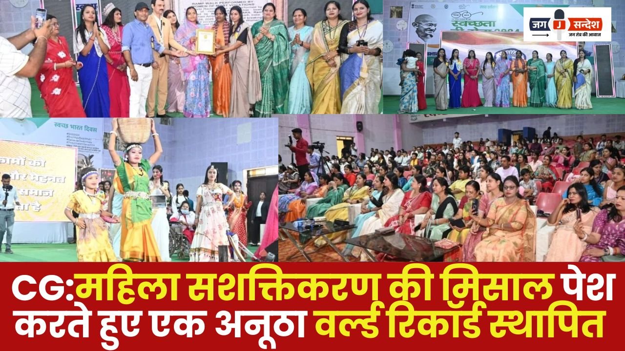 Women of CG Create World Record