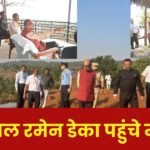 Governor Ramen Deka Reached Mainpat