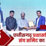 CG Administrative Service Association Summit