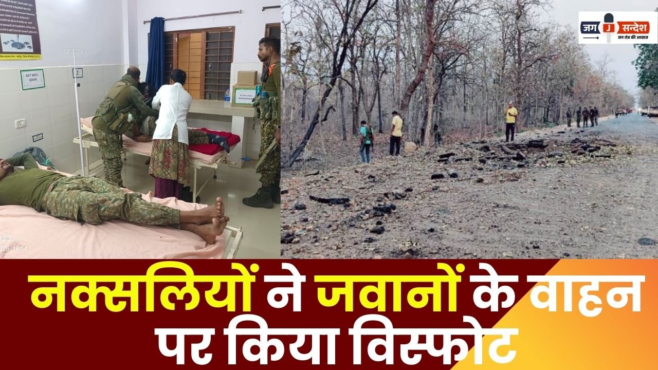 Naxalites Exploded a Vehicle of Soldiers