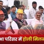Holi Milan Ceremony Assembly Premises IN CC