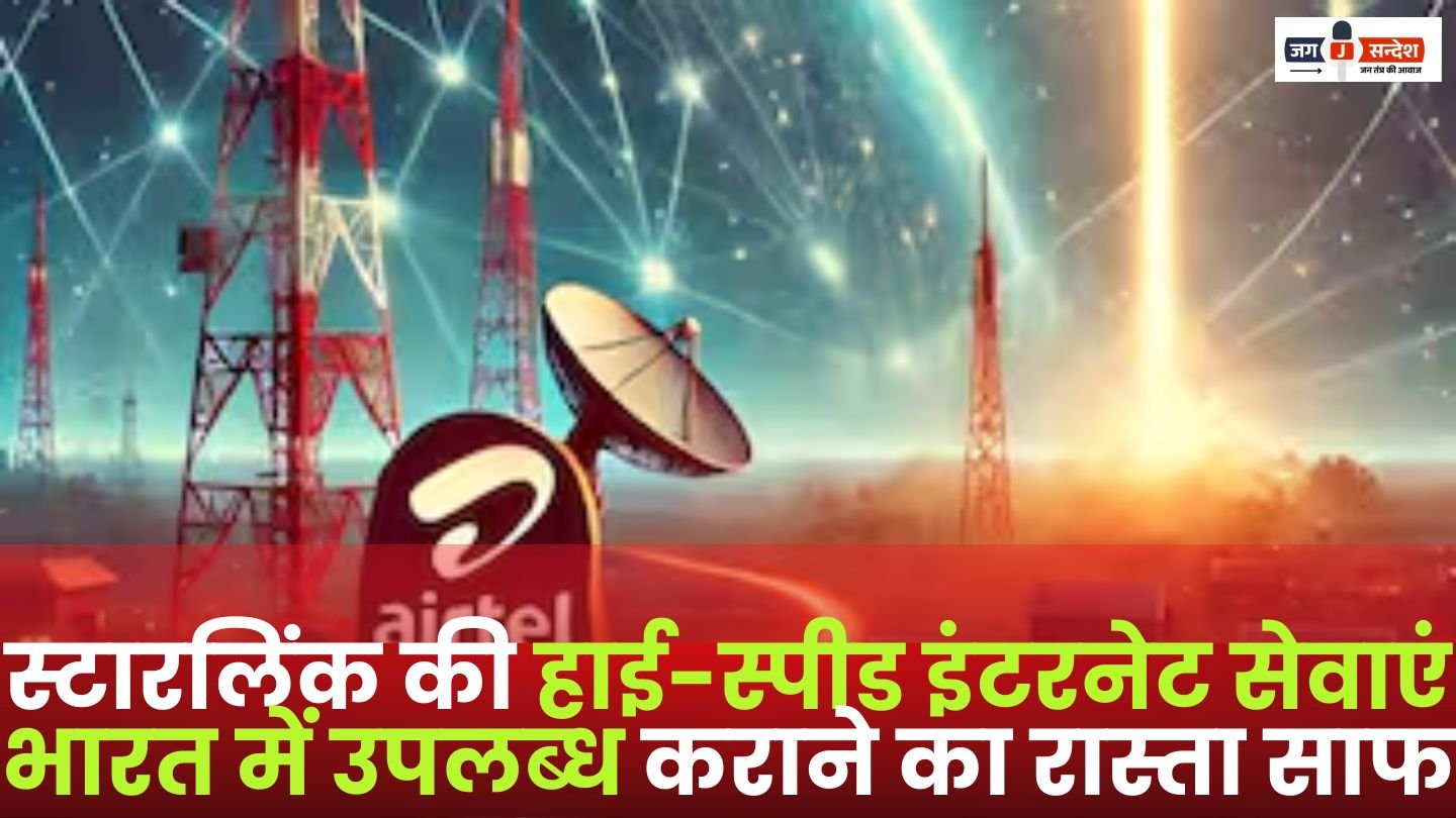 Provide Starlink's High-Speed Internet Services in India