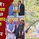 Bar Council will be Renovated in Jashpur