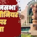 Ruckus Over Engineer Recruitment in CG Assembly