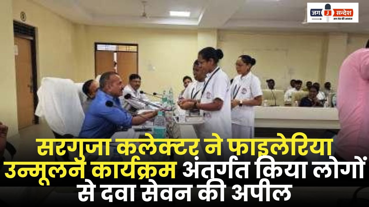 Filariasis Eradication Program