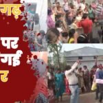 Lathmar Holi Celebrated on Rang Panchami