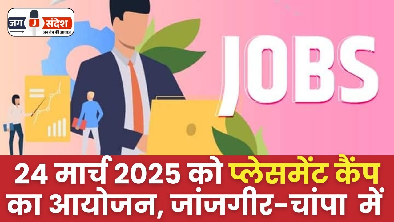 Placement Camp on 24 March 2025