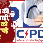 Negligence of Electricity Department Exposed