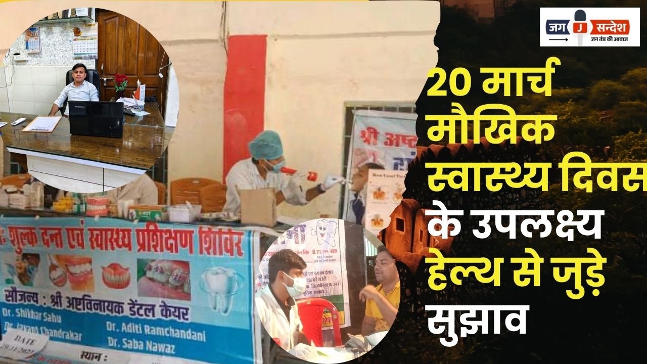 Health Related Tips