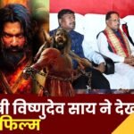 Watched the Movie "Chhava"