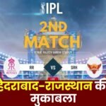 Today Hyderabad-Rajasthan Match