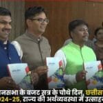 Economic Survey of Chhattisgarh 2024-25