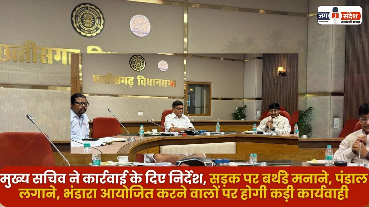 Chief Secretary Gave Instructions to Take Action