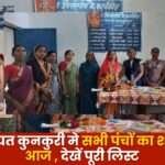 Panchs in Gram Panchayat Kunkuri