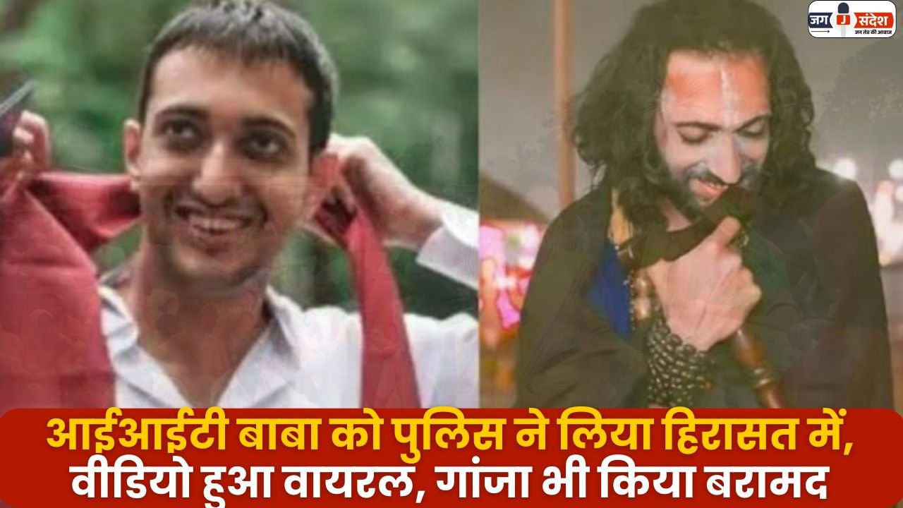 Police took IIT Baba Into Custody