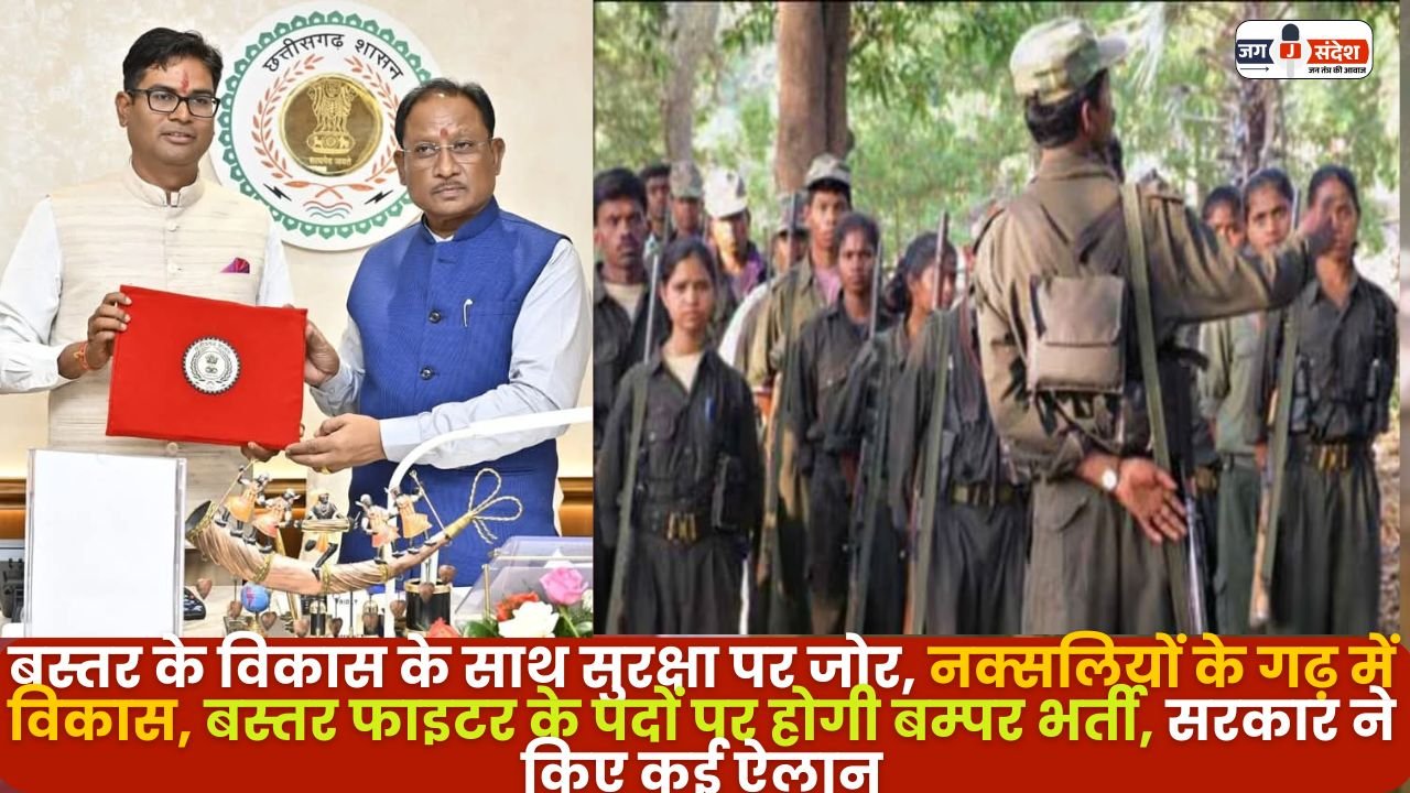Development in the Stronghold of Naxalites