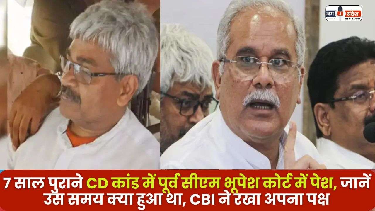 7 Year Old CD Case in CG