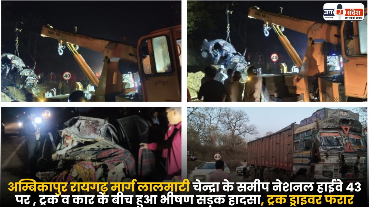 Road Accident in National Highway 43