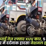 XUV Car Collided with Truck
