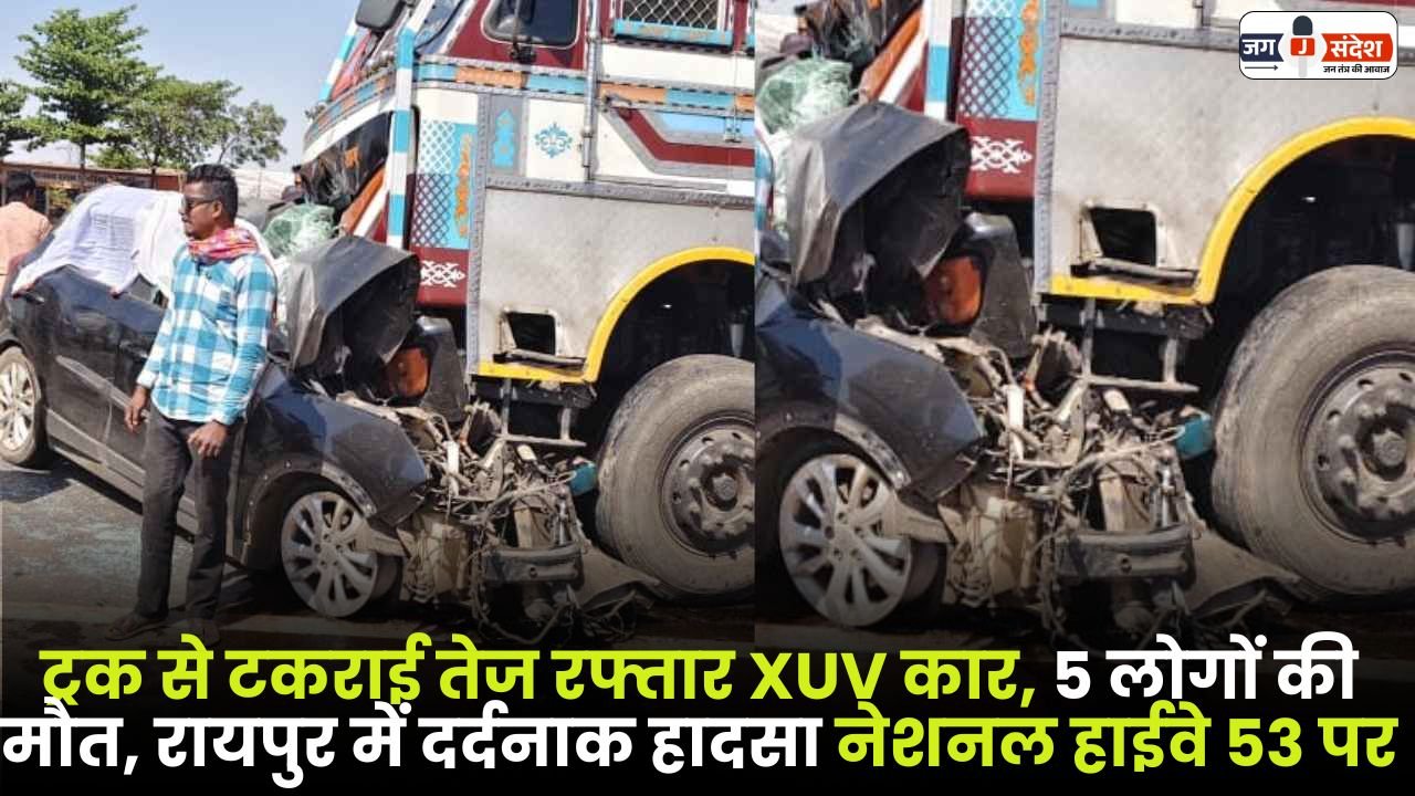 XUV Car Collided with Truck