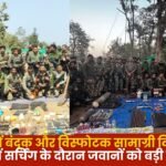 Search Operation in Sukma