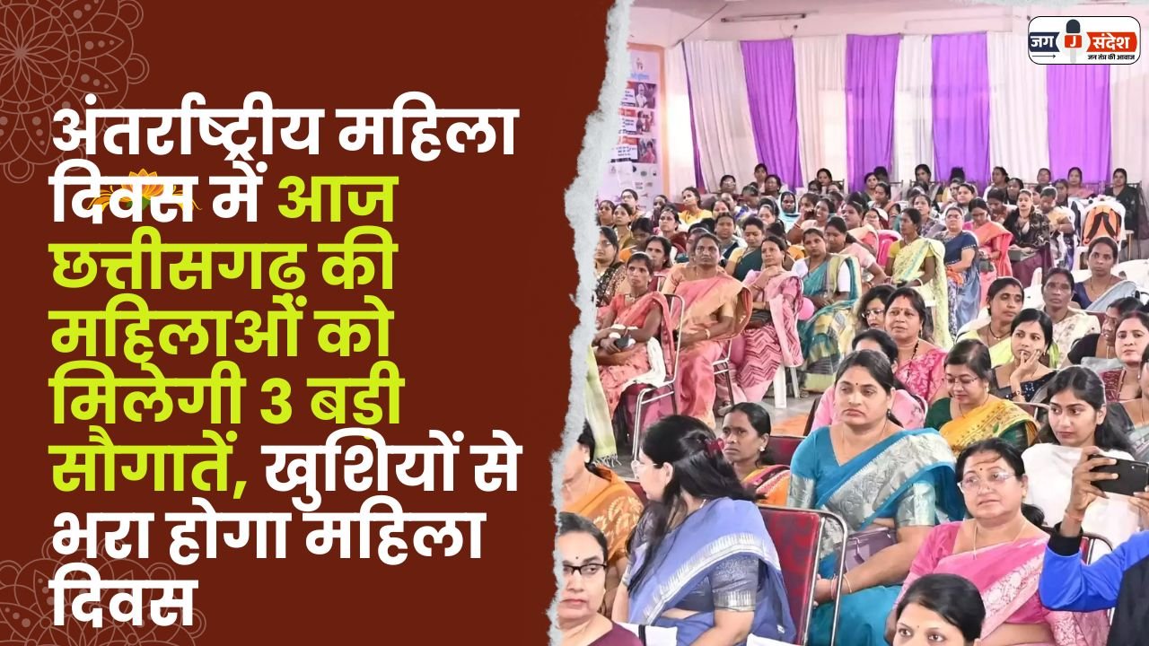 Women of Chhattisgarh