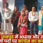 President Vice President Election