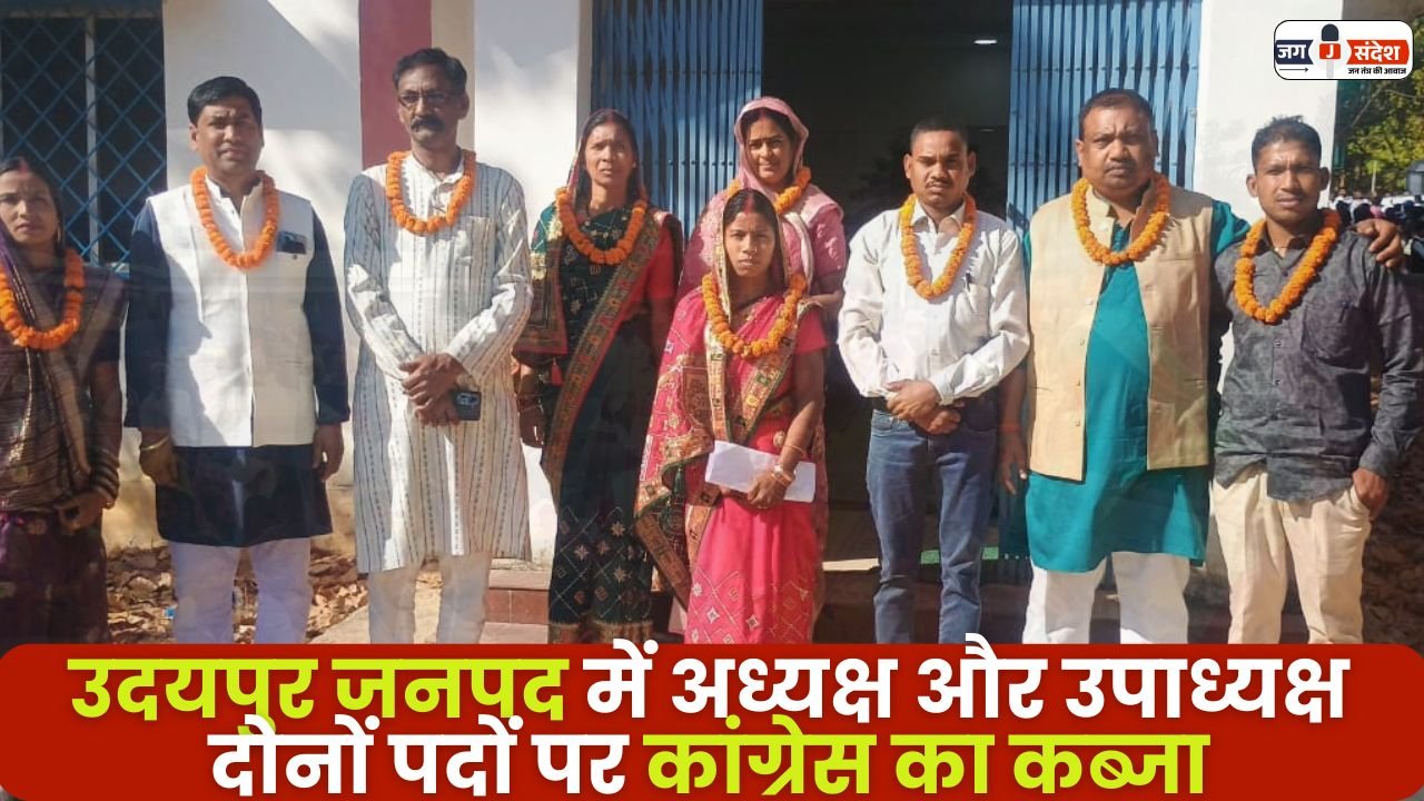 President Vice President Election