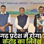 Chhattisgarh Energy Investors Summit