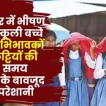 School Children are Suffering from Severe Heat