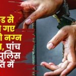 Young Man Went to Meet Girlfriend