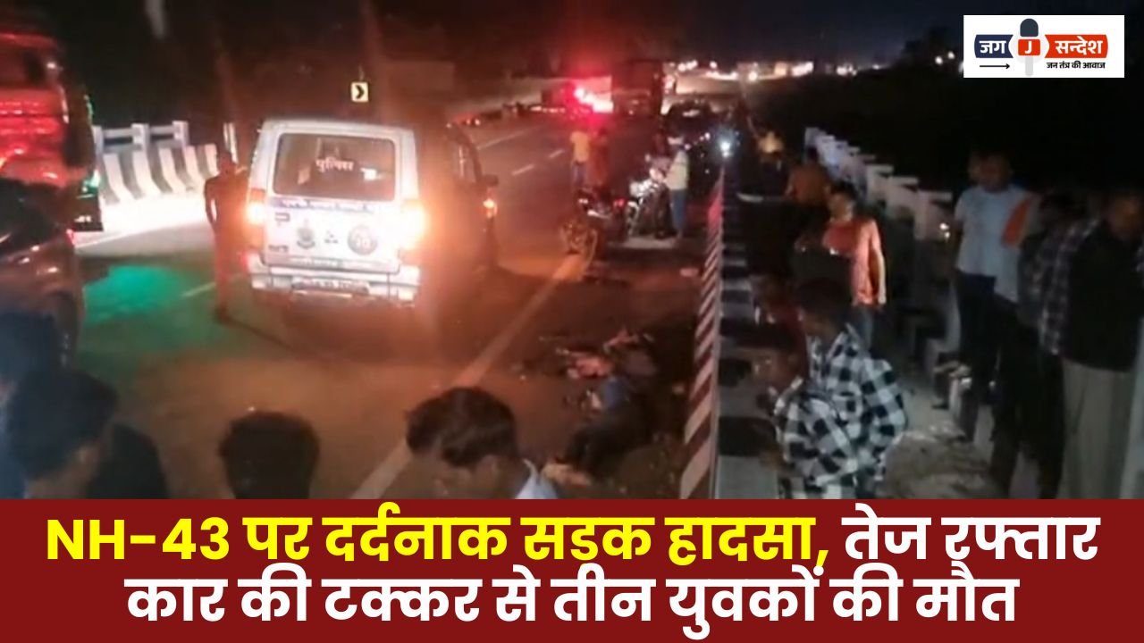Tragic road Accident on NH-43