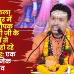 Acharya Deepak Krishna Shastri Ji