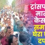 Case of Assault on a Transporter