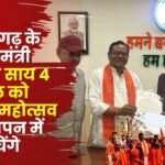 Closing Ceremony of Kudargarh Festival