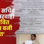 Living Woman Became Dead