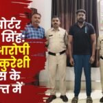 Attack on Transporter Sanjay Singh Accused Wasim Qureshi Arrested